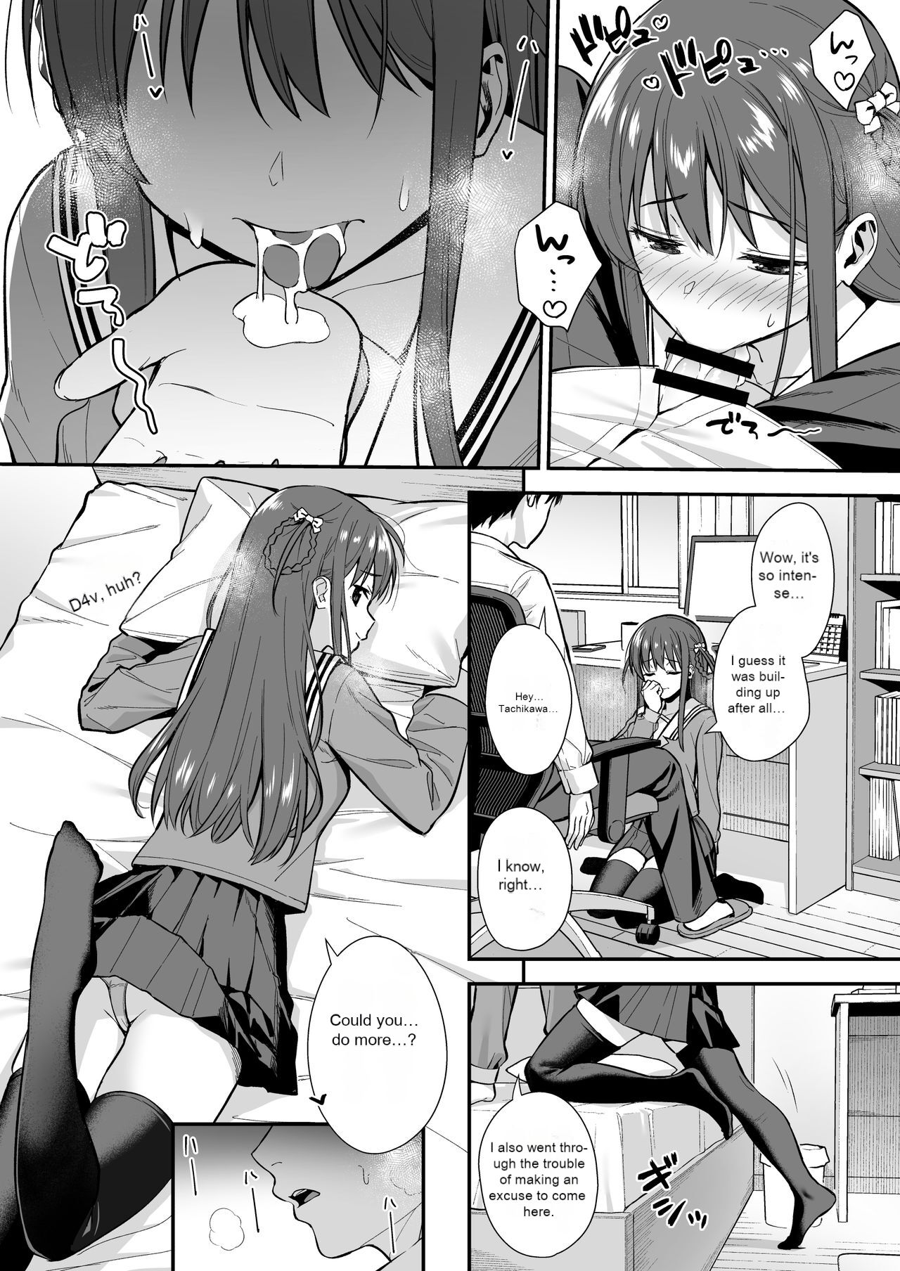 Futashika na Seishun day03 page 8 full
