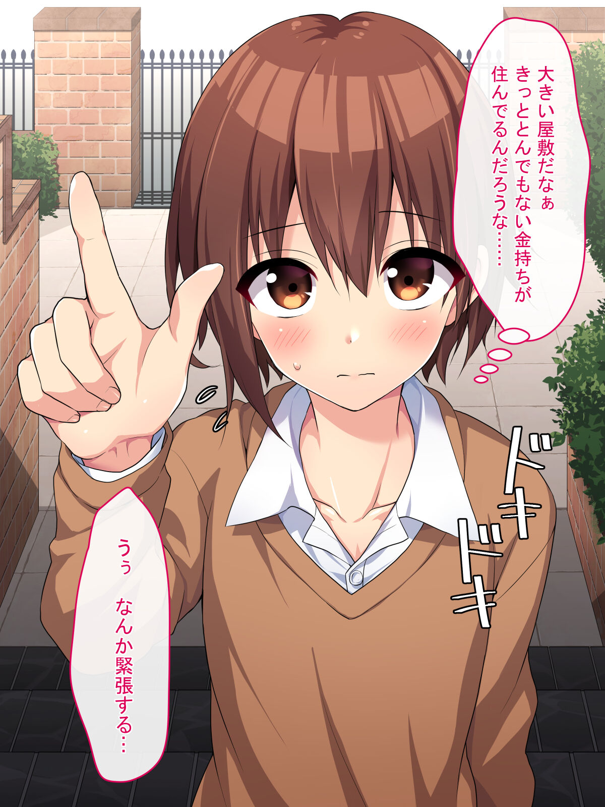 Maid no Beit Boshuu ni Kita Otokonoko ga Choukyou Sarete Mesuochi suru made page 10 full