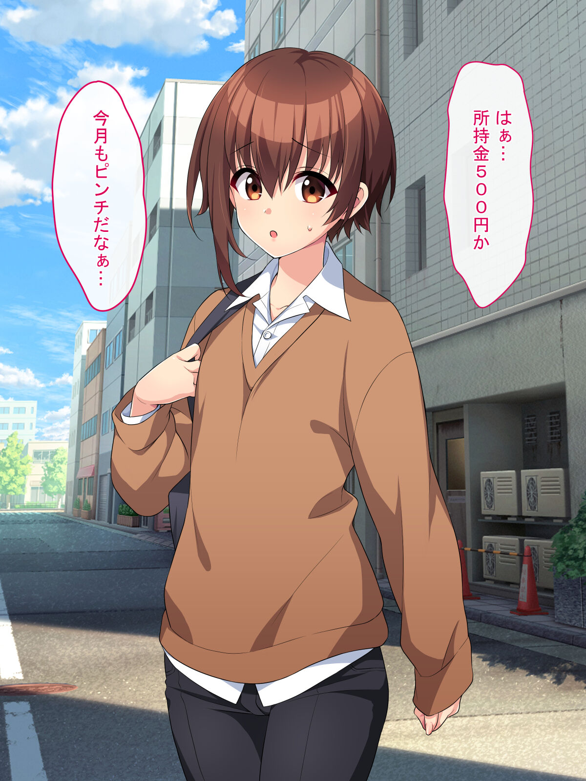 Maid no Beit Boshuu ni Kita Otokonoko ga Choukyou Sarete Mesuochi suru made page 2 full