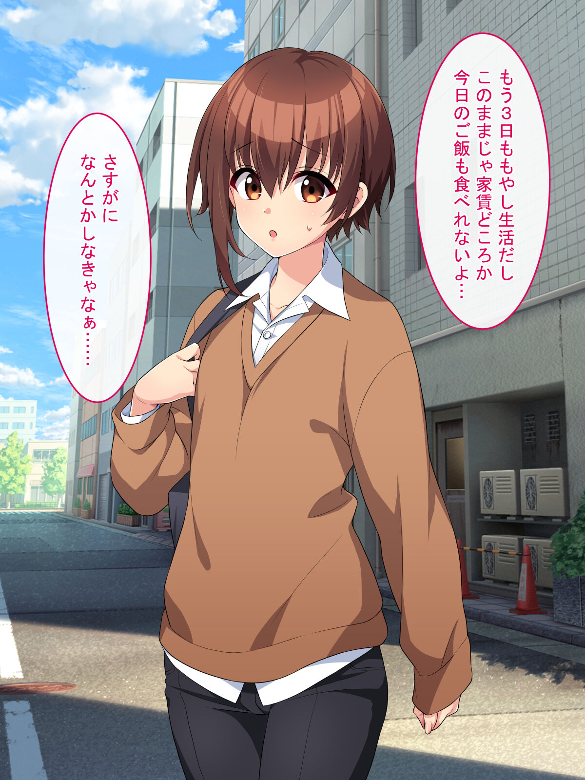 Maid no Beit Boshuu ni Kita Otokonoko ga Choukyou Sarete Mesuochi suru made page 4 full