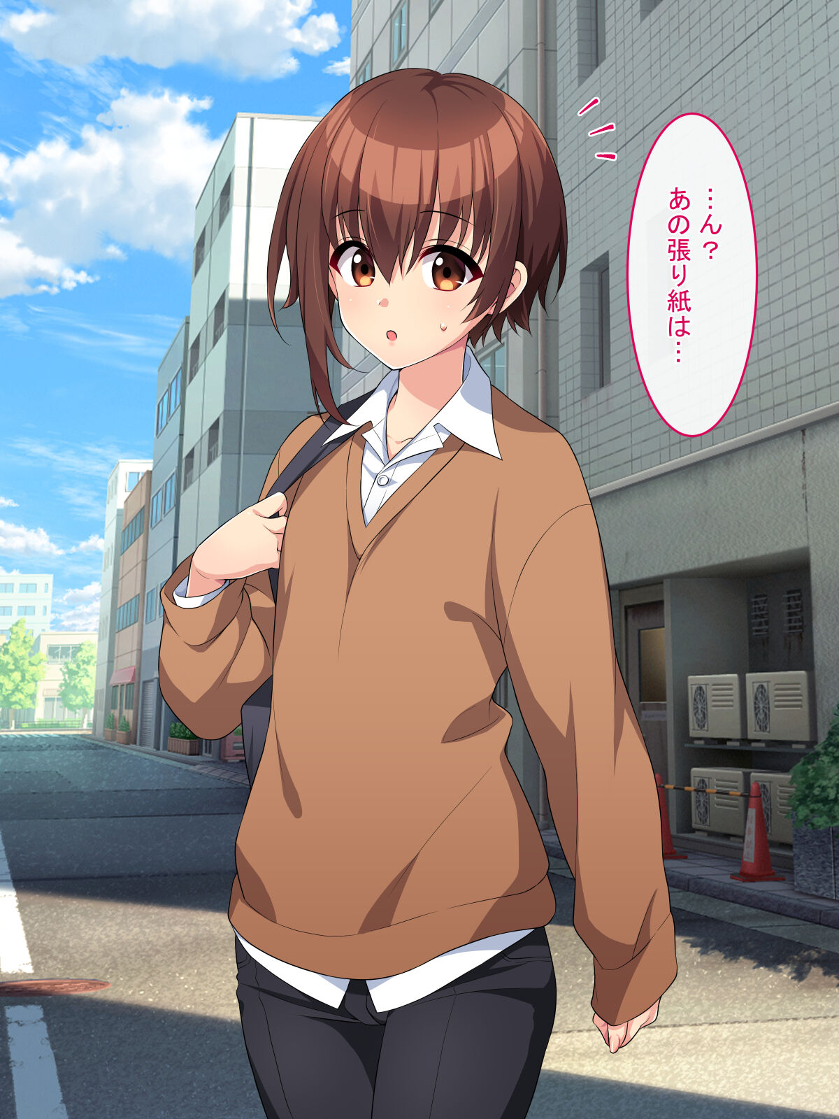 Maid no Beit Boshuu ni Kita Otokonoko ga Choukyou Sarete Mesuochi suru made page 5 full