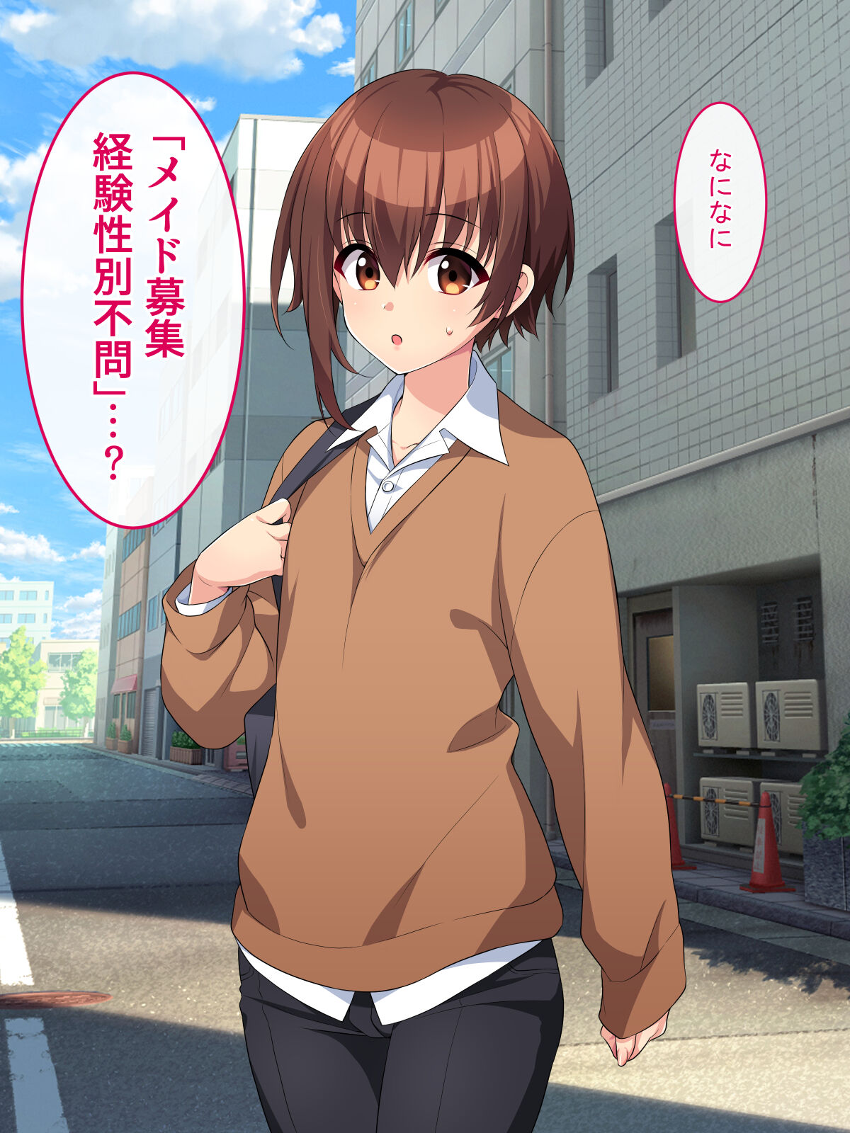 Maid no Beit Boshuu ni Kita Otokonoko ga Choukyou Sarete Mesuochi suru made page 6 full