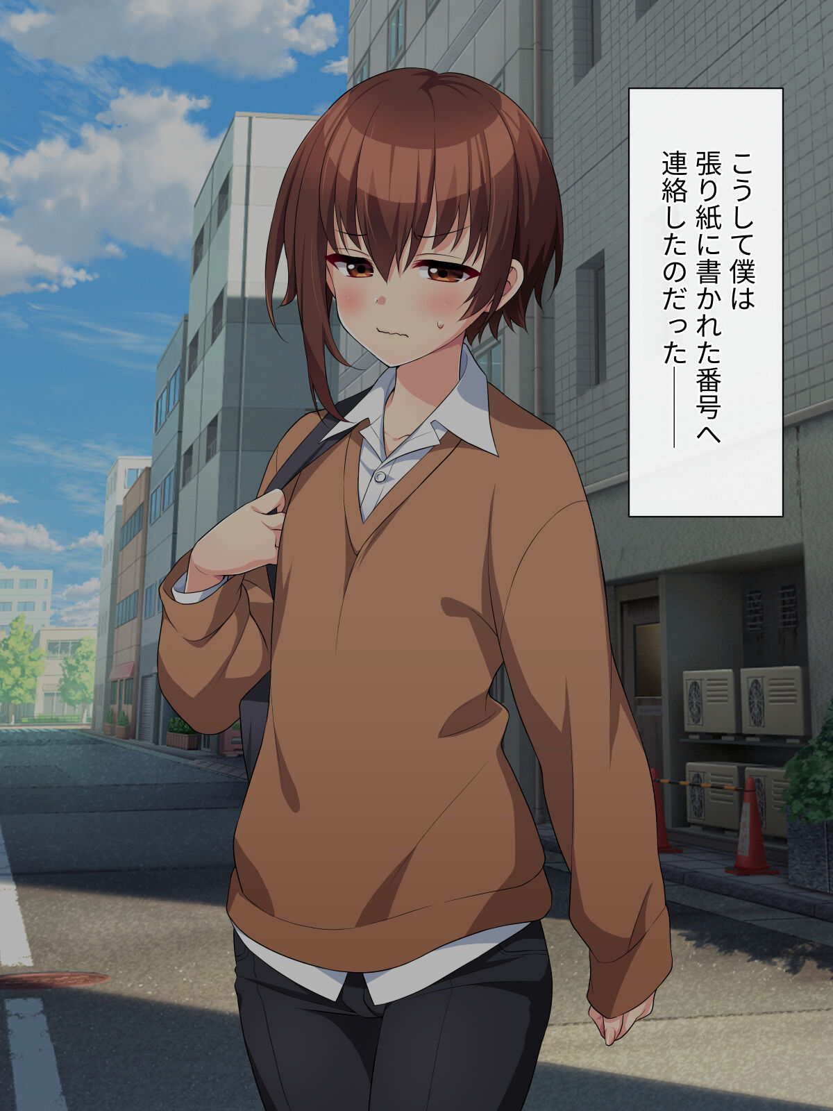 Maid no Beit Boshuu ni Kita Otokonoko ga Choukyou Sarete Mesuochi suru made page 9 full