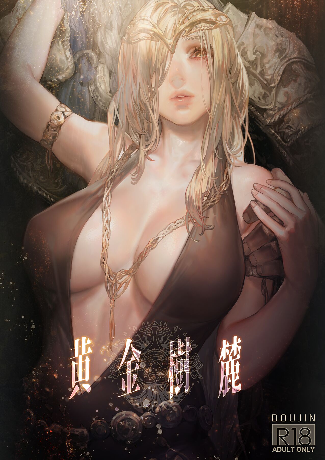 Aoin page 10 full