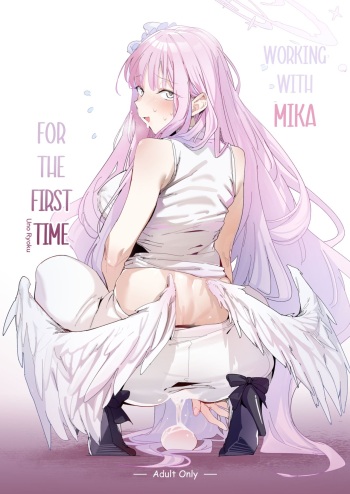 Mika to Hajimete no Kyoudou Sagyou | Working With Mika For The First Time cover