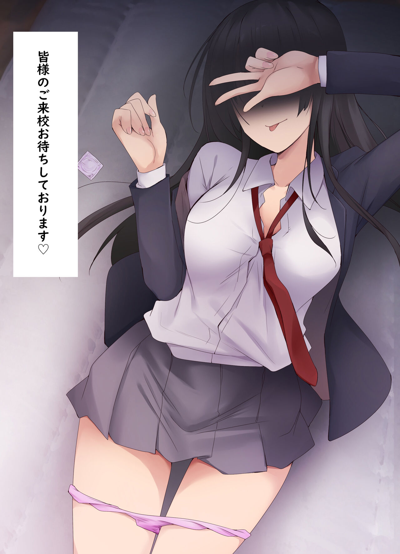 Fuuzoku JK Gakuen page 3 full