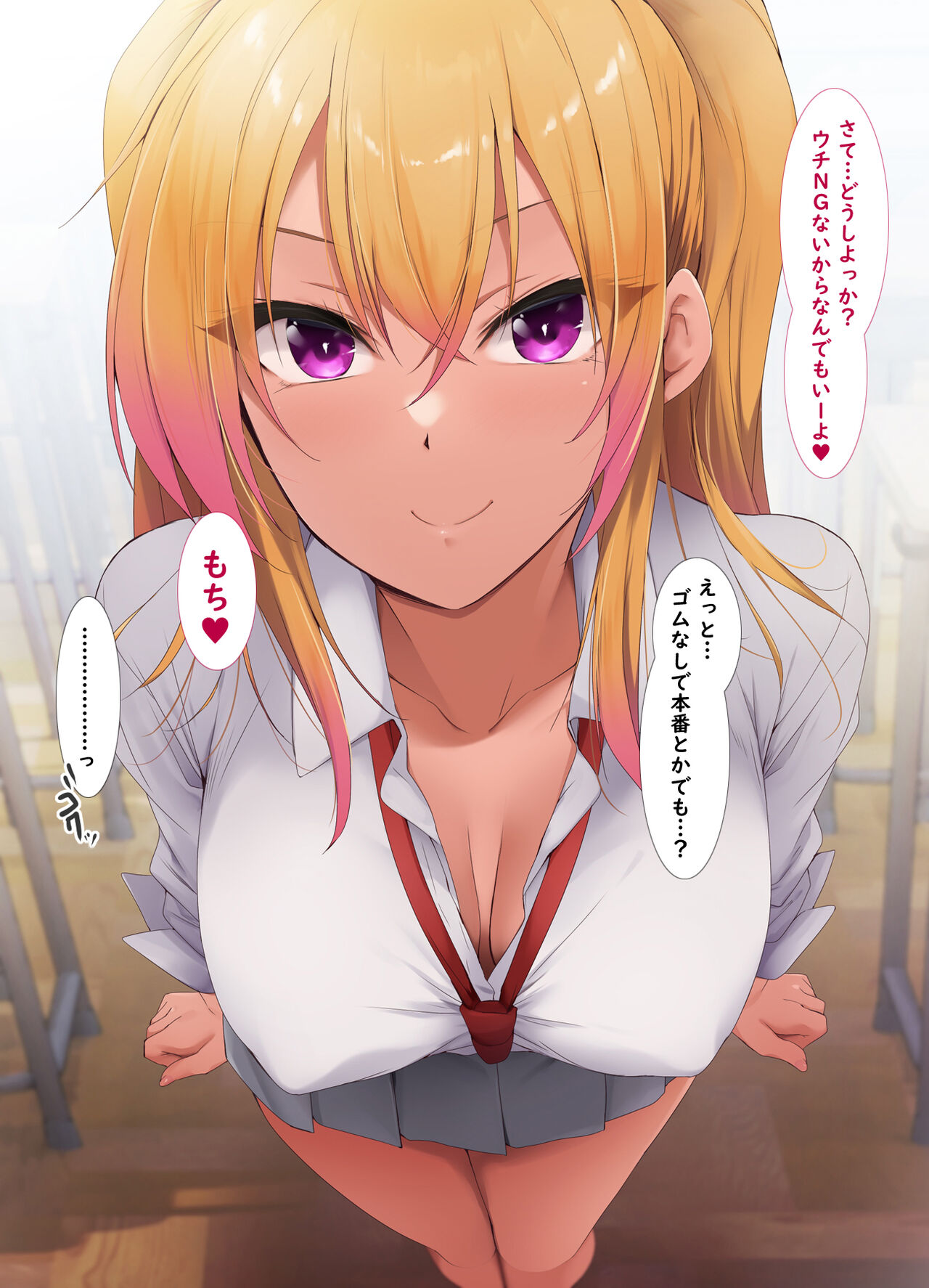 Fuuzoku JK Gakuen page 9 full