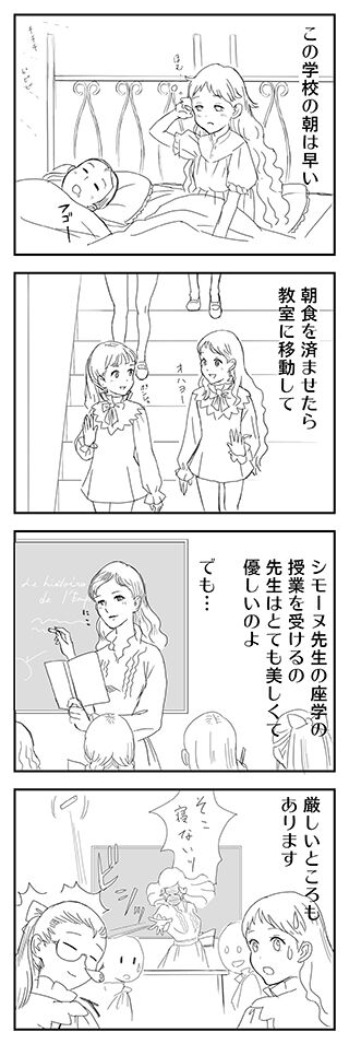 ARTIST - Sorataka Michito -from henerari.net page 4 full