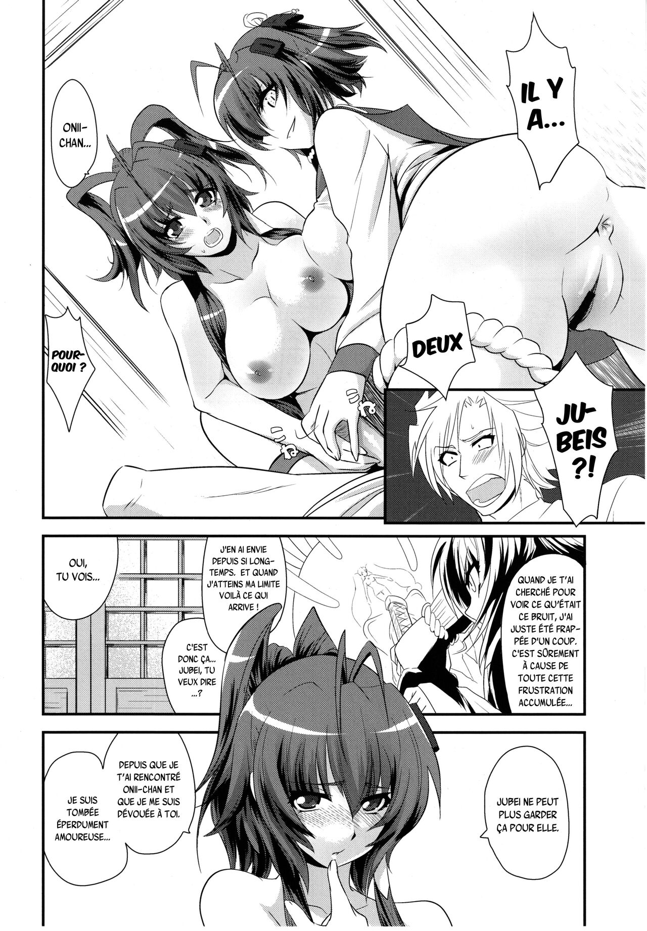 Ai want Chuu page 7 full