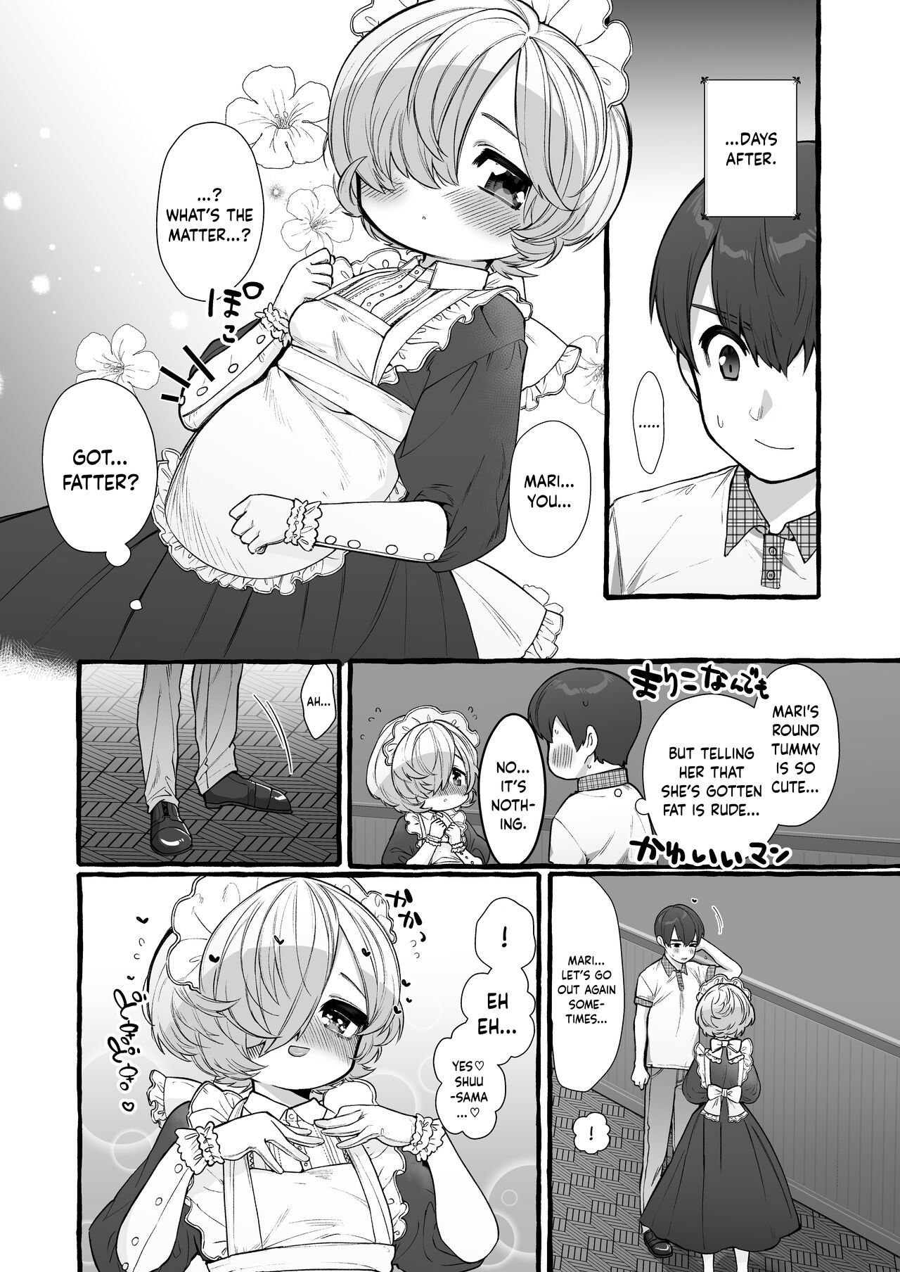 Mariko to Shuu-sama if page 7 full