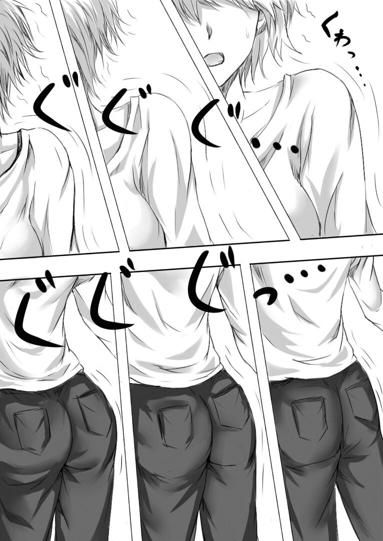 Kaki machigai page 9 full