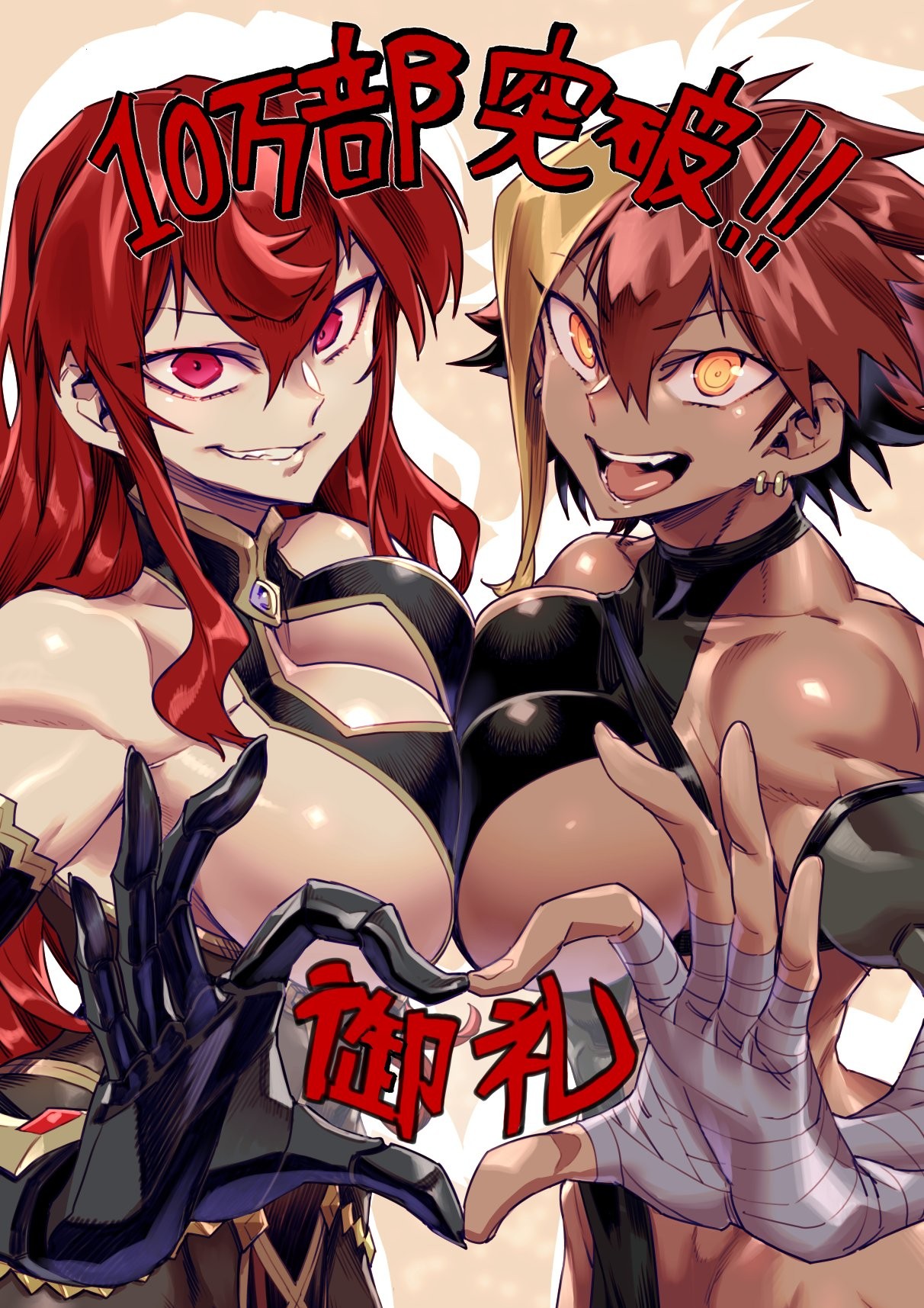 Artist Zunta 08-2023 page 7 full