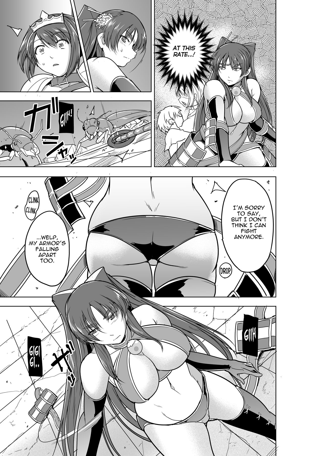Dungeon Travelers 26 - Tamaki's Secret - Bad End page 5 full
