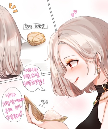 2019 October Reward cover