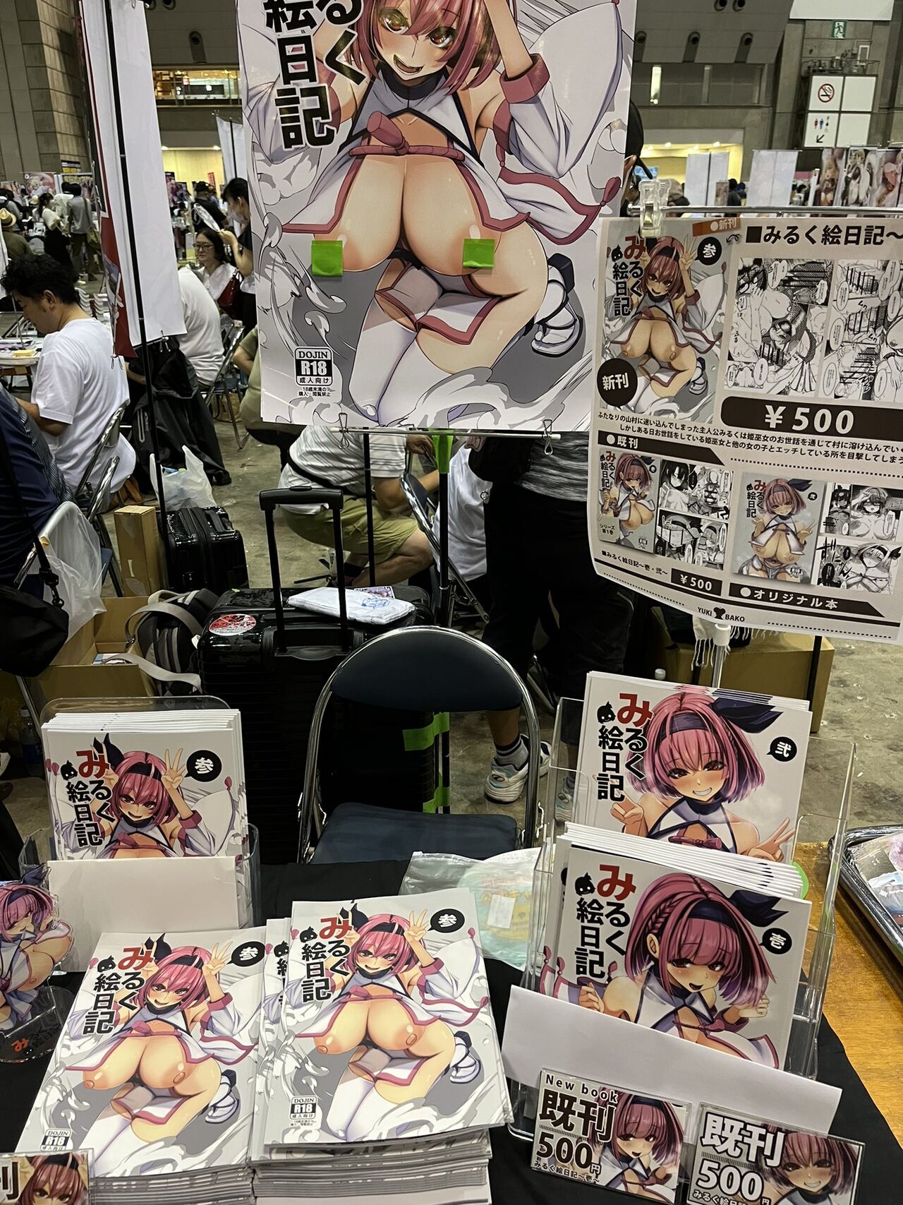 Dr_yukito - Part 2 page 10 full