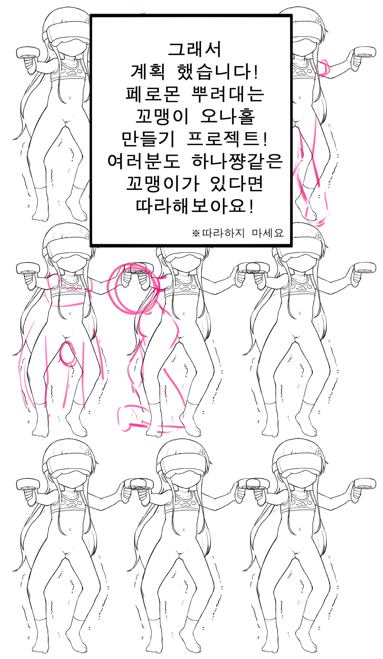 Hana page 4 full