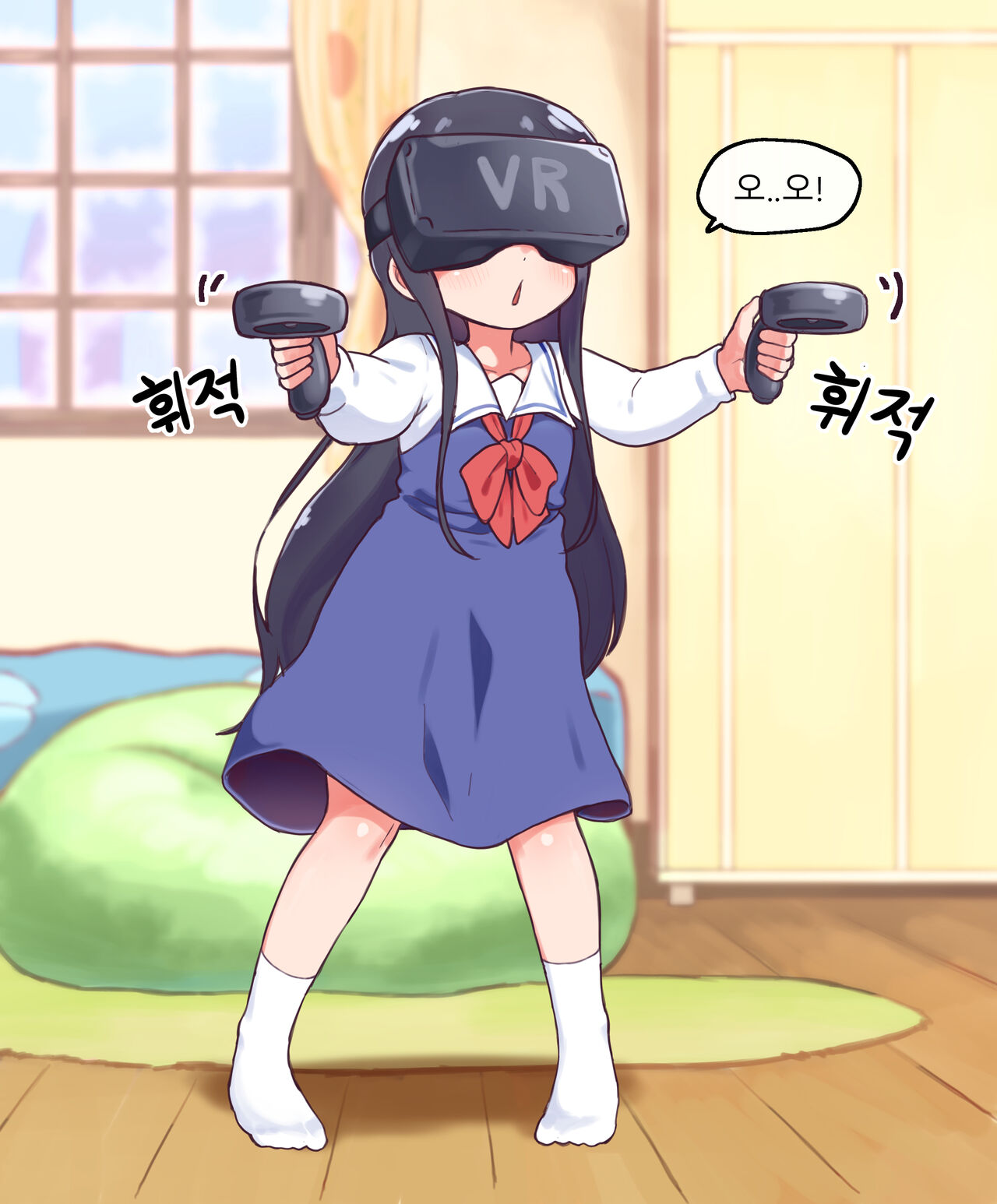 Hana page 5 full