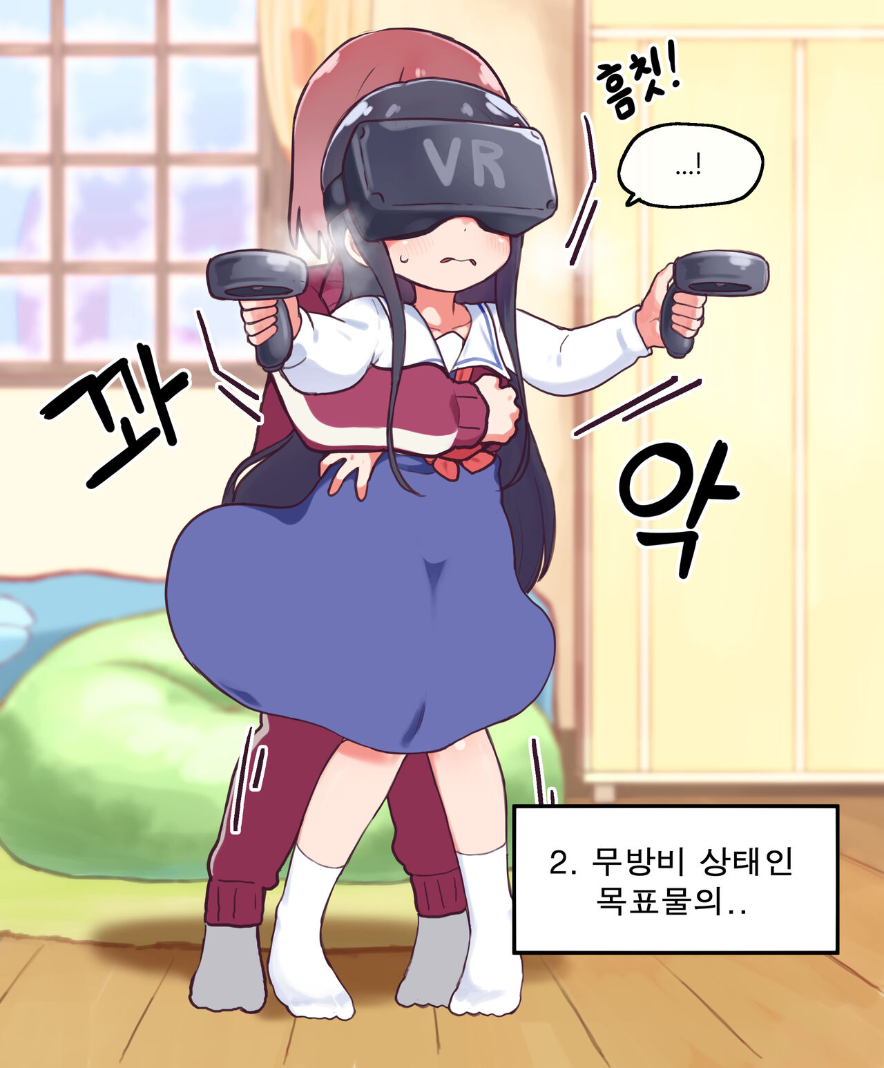 Hana page 7 full