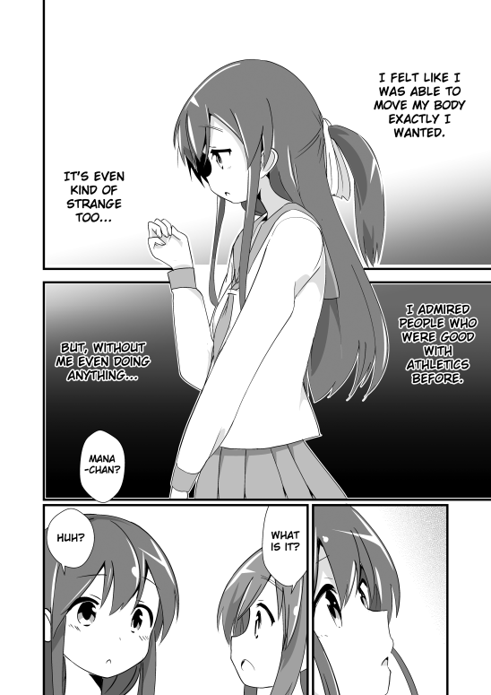 Jikkakuchou Hokan no Mana | EXTOPIAL of MANA 4 page 8 full