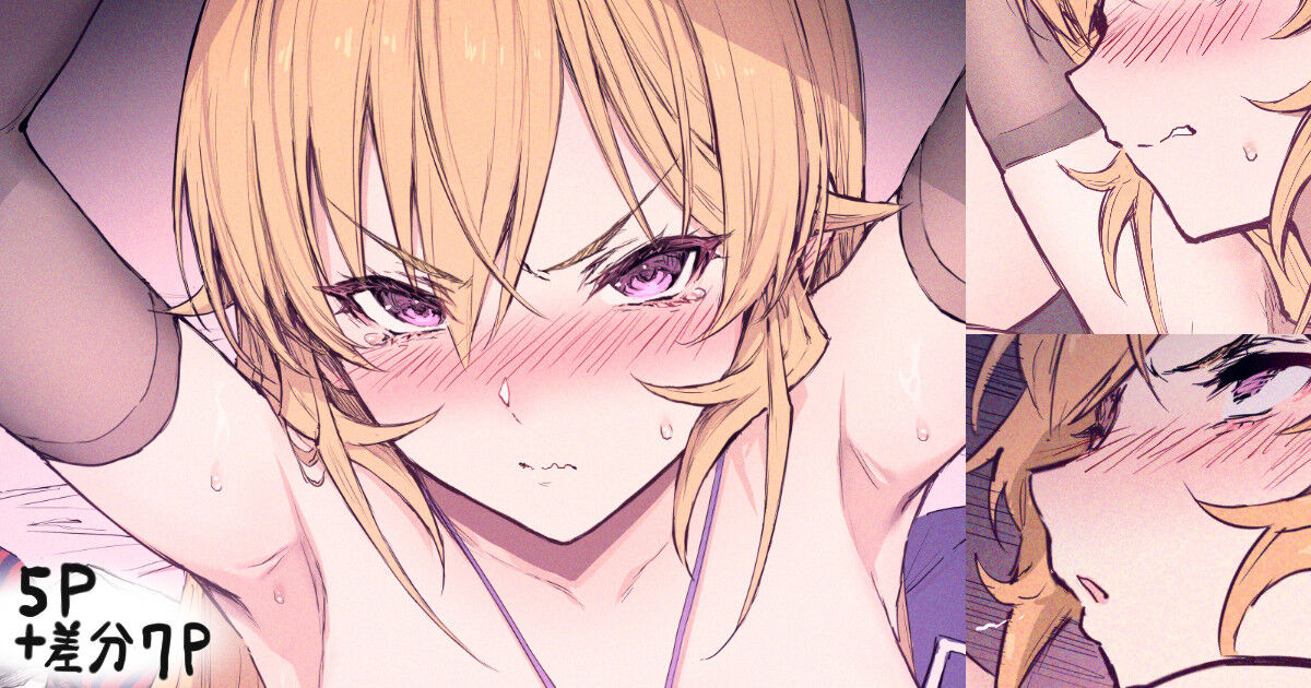 Nakiri Erina page 1 full
