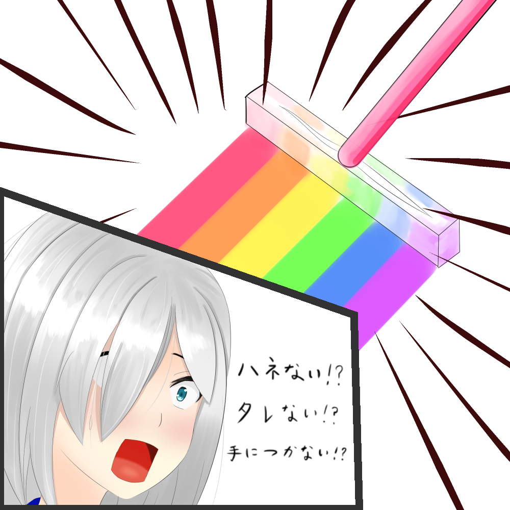 沙栖川ぽこり page 9 full