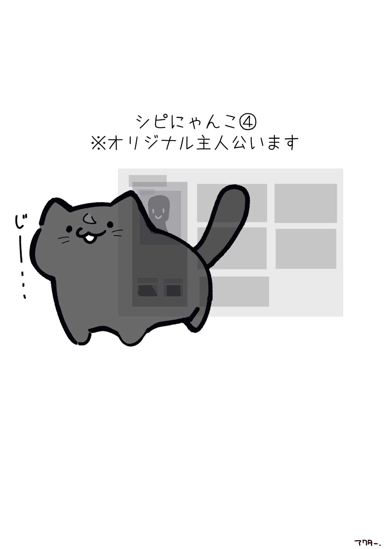 ●PIXIV● アクター page 6 full