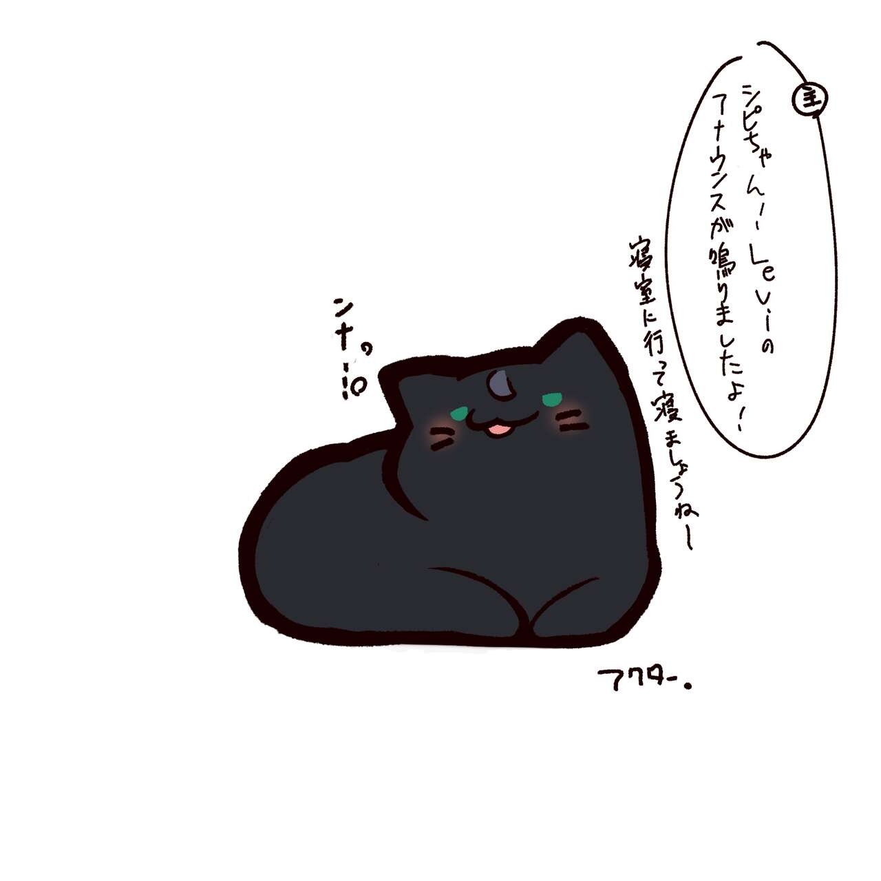 ●PIXIV● アクター page 7 full