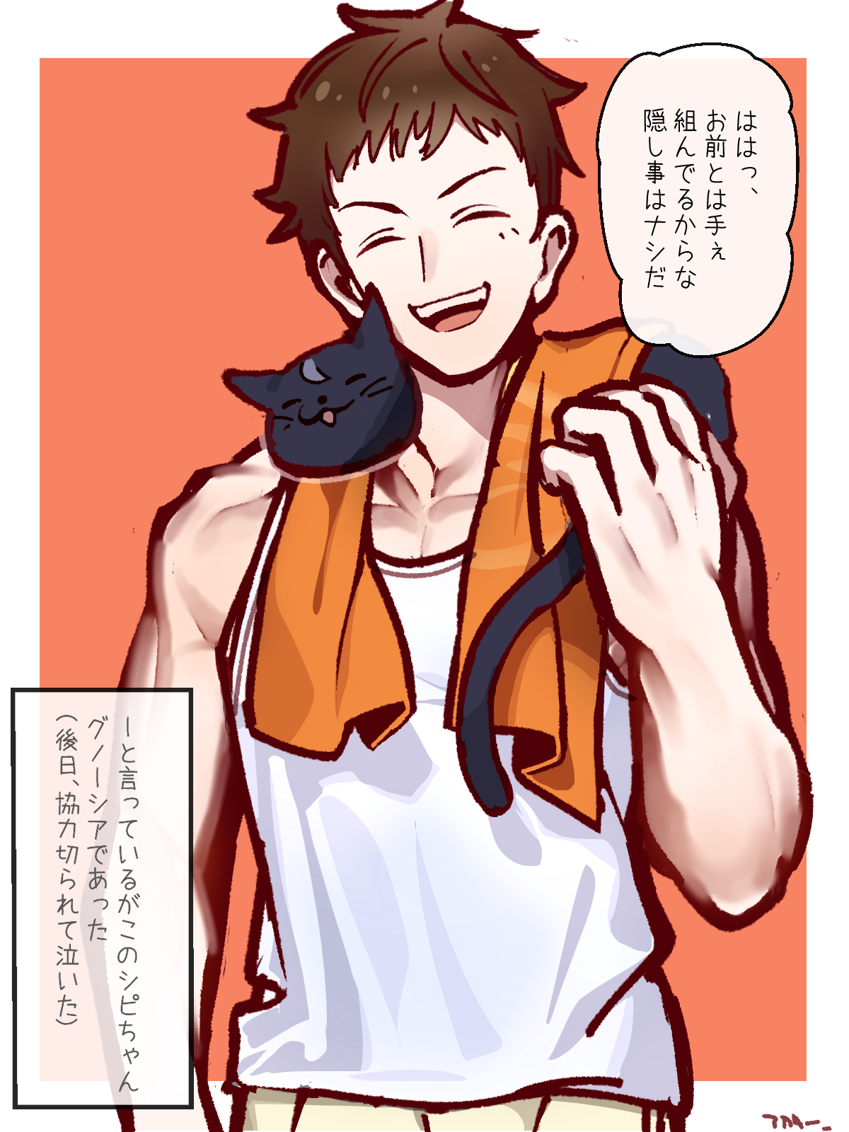 ●PIXIV● アクター page 9 full