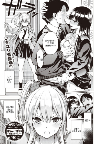Motokano cover