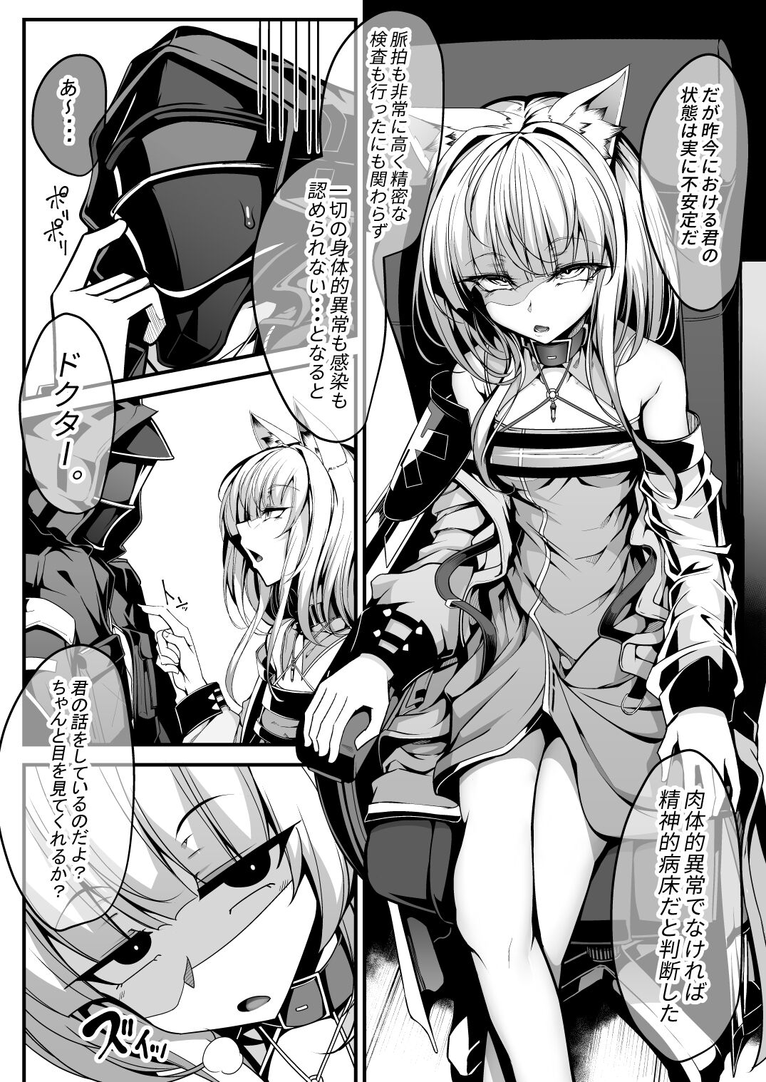 M.P. Vol. 22 page 7 full