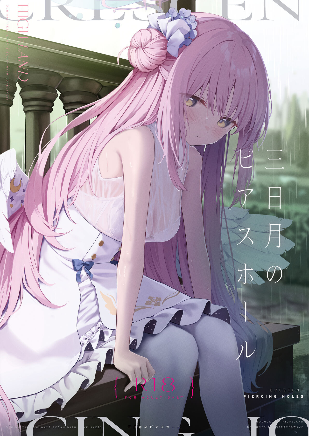 Mikazuki no Pierce Hole - Pierce Hole of The Cresent Moon page 1 full
