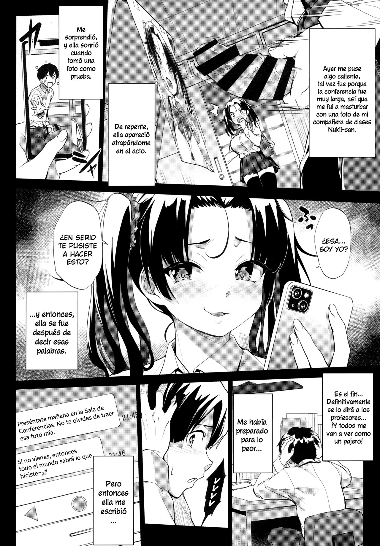 Nukii-san Shikorare Chance page 5 full