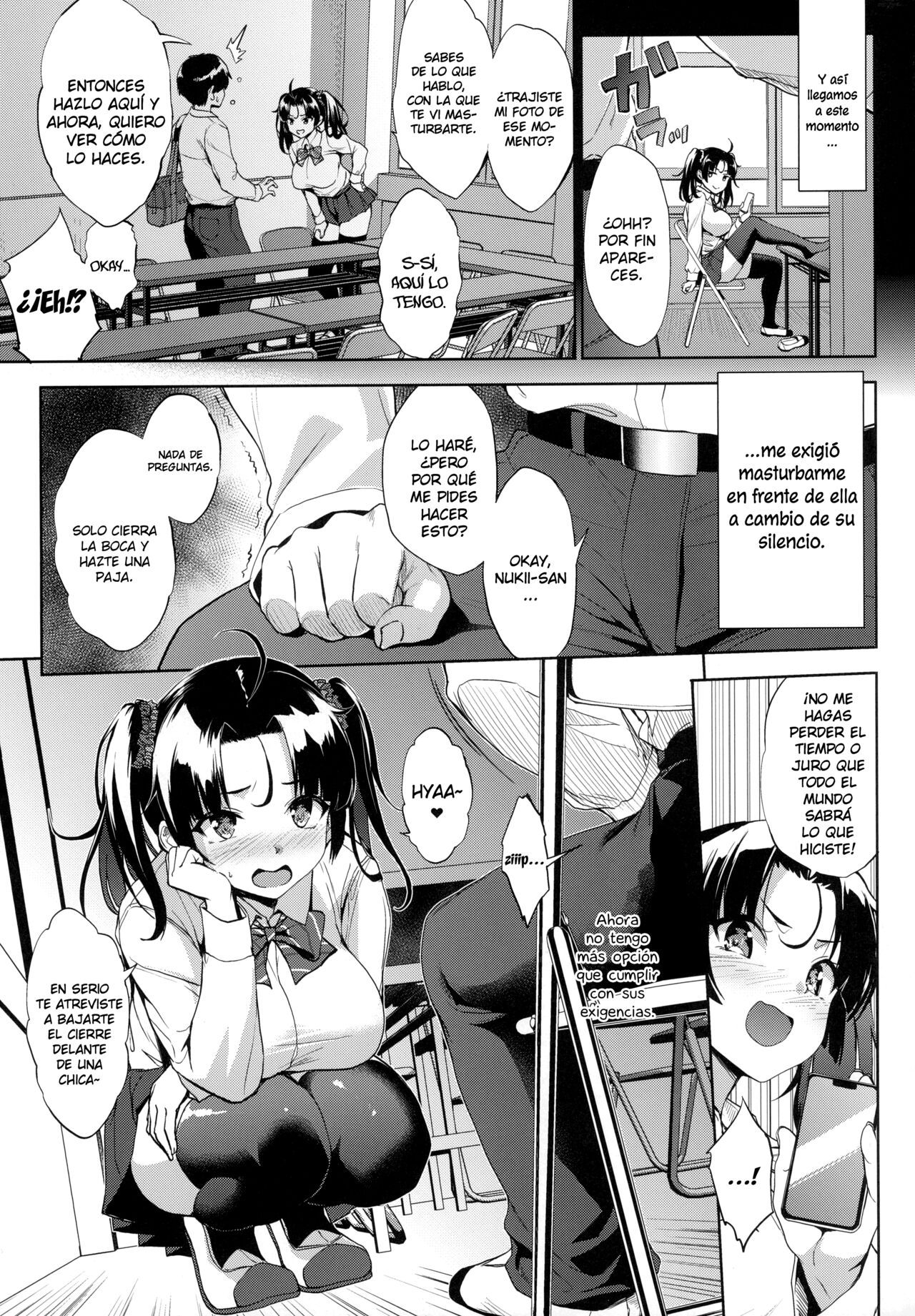Nukii-san Shikorare Chance page 6 full