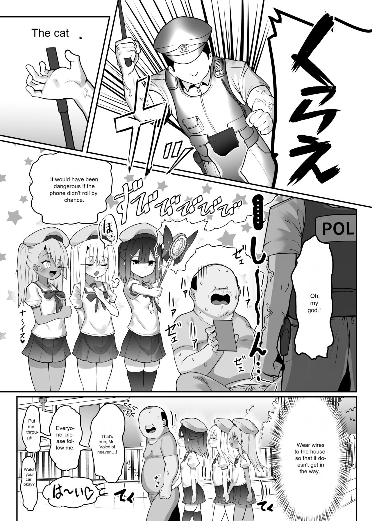 Priya and the others pretend to be hypnotized and become a lolicon kimodeb weak male coarse dick uncle... page 6 full