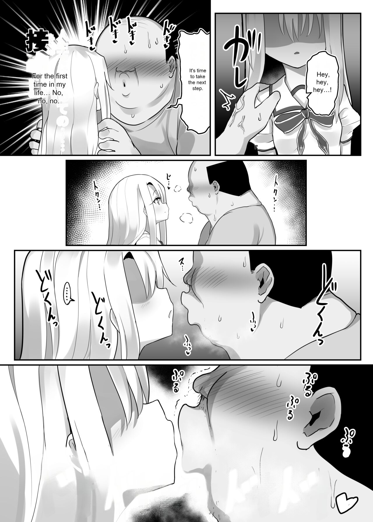 Priya and the others pretend to be hypnotized and become a lolicon kimodeb weak male coarse dick uncle... page 9 full