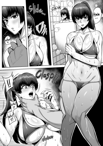 Kasumi cover