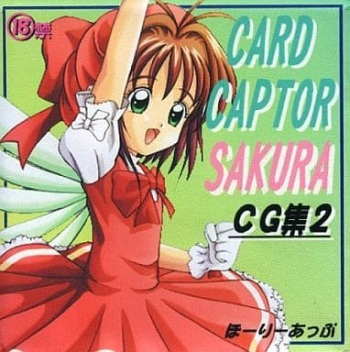 Card Captor Sakura CG Shuu 2 cover