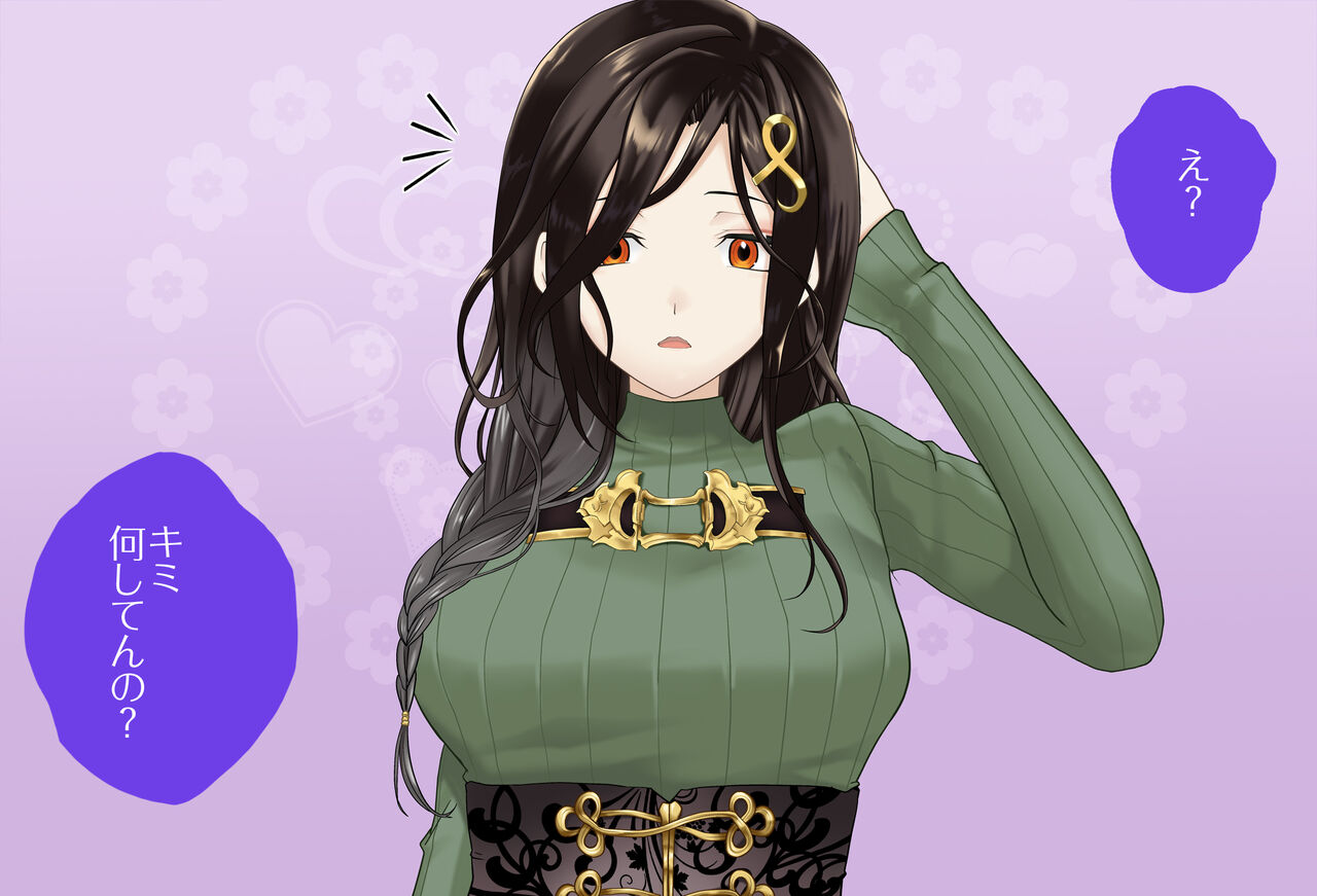〇〇しないと出られない部屋Vol.12 白雪巴さん編 page 6 full