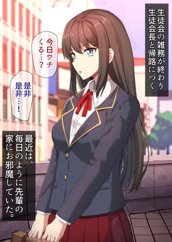 ◆FANBOX◆ 新屋敷 cover