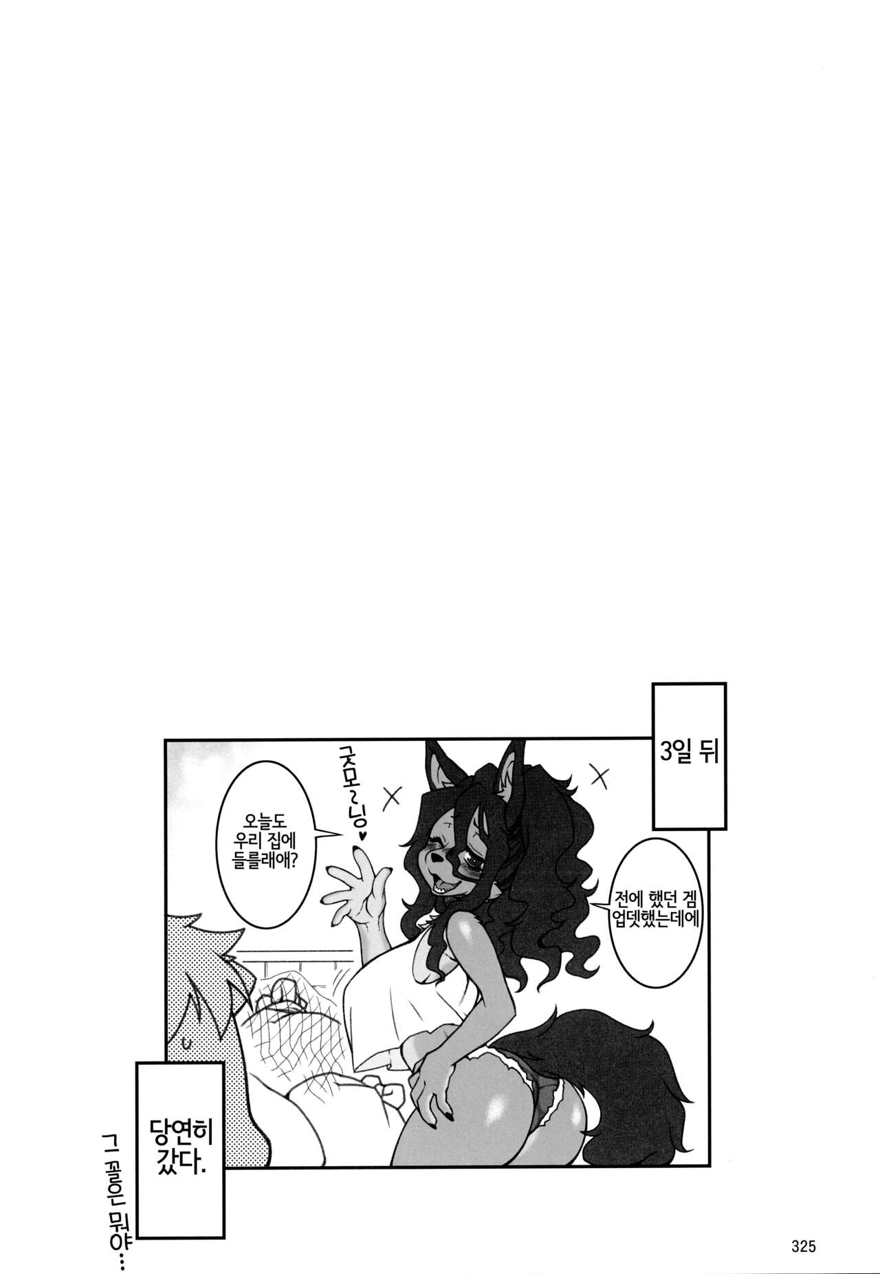 Untitled page 10 full