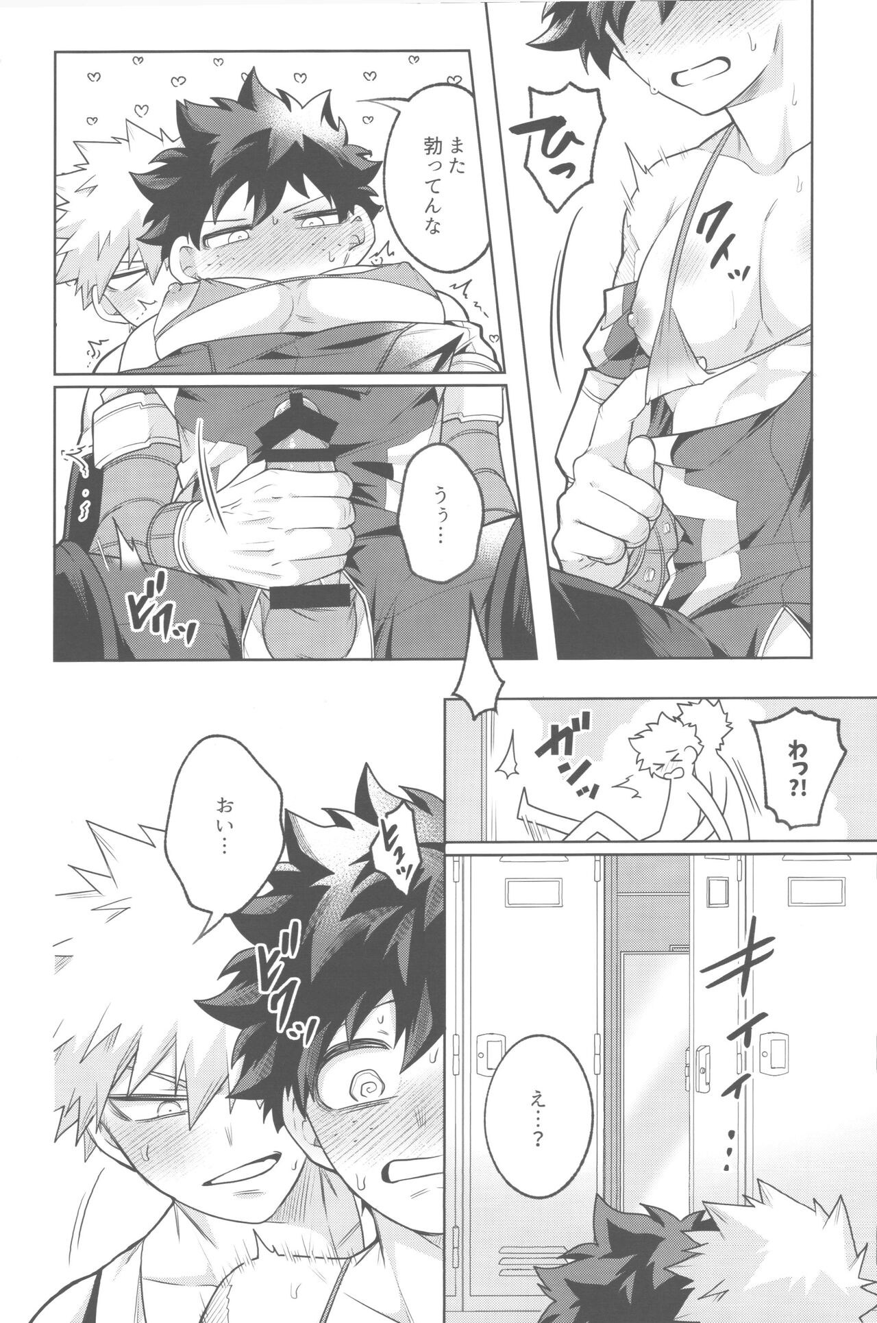 Hirosu nuidara maikuro bikini page 10 full