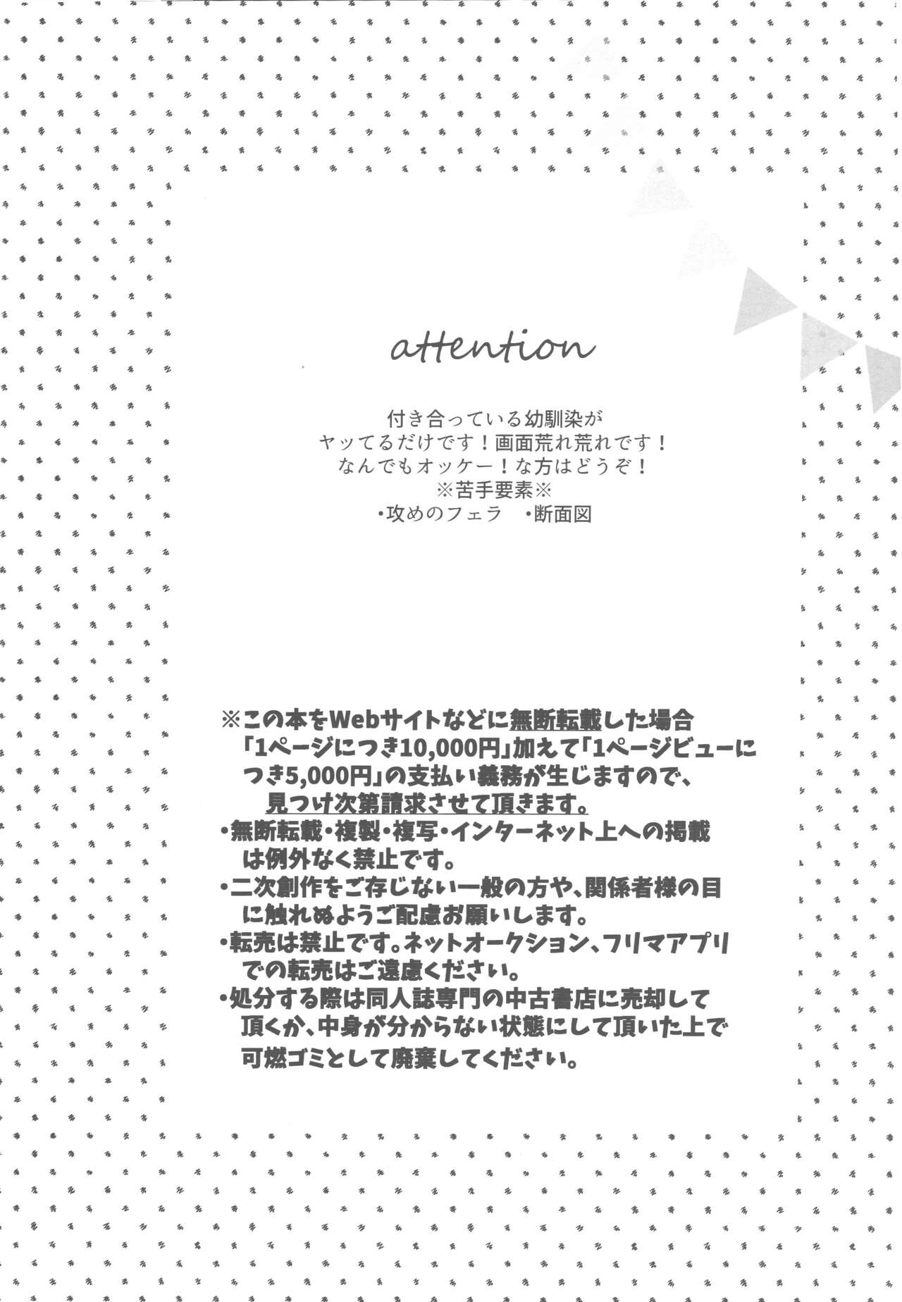 Hirosu nuidara maikuro bikini page 2 full