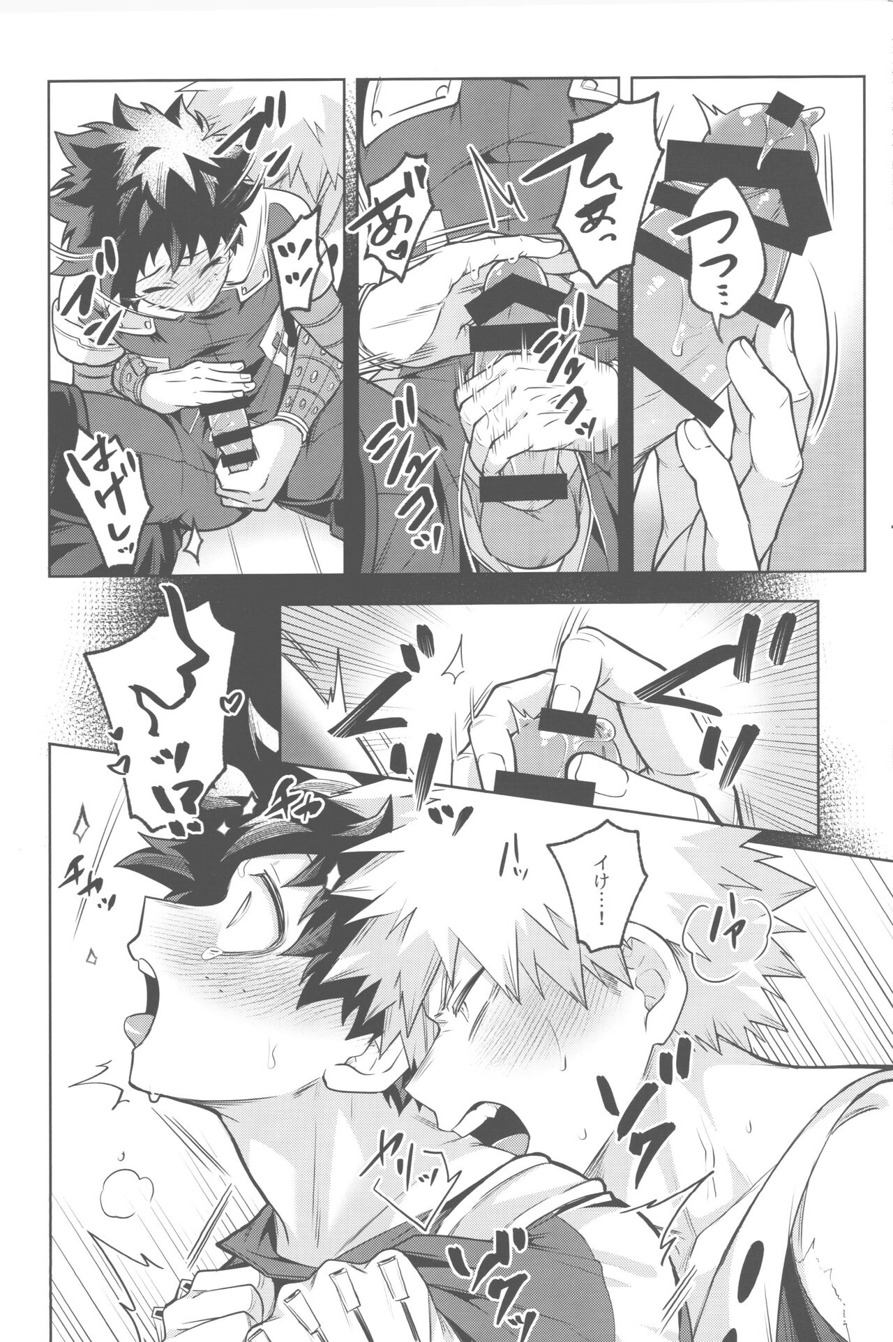Hirosu nuidara maikuro bikini page 8 full