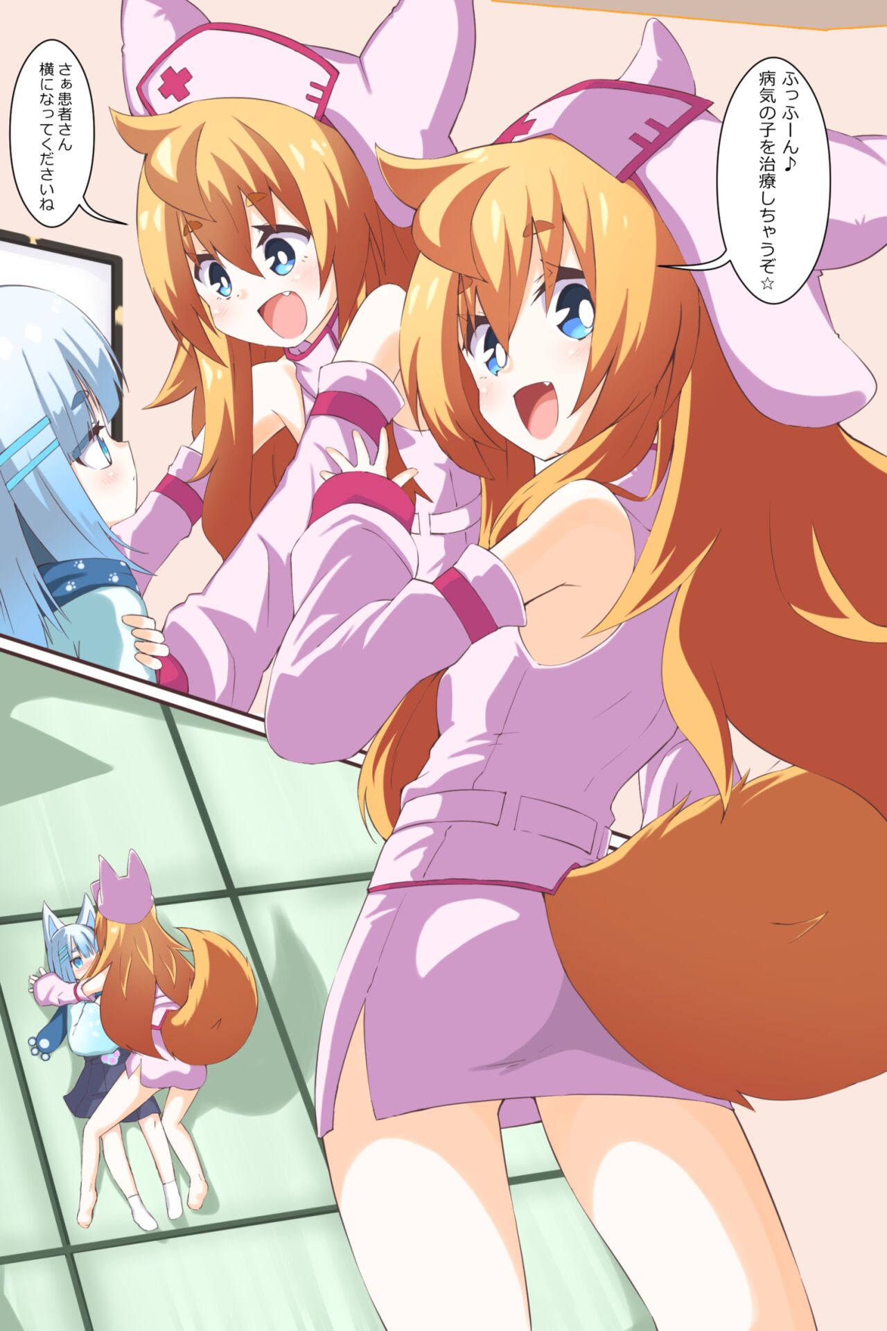 Fanbox - Story Set page 1 full
