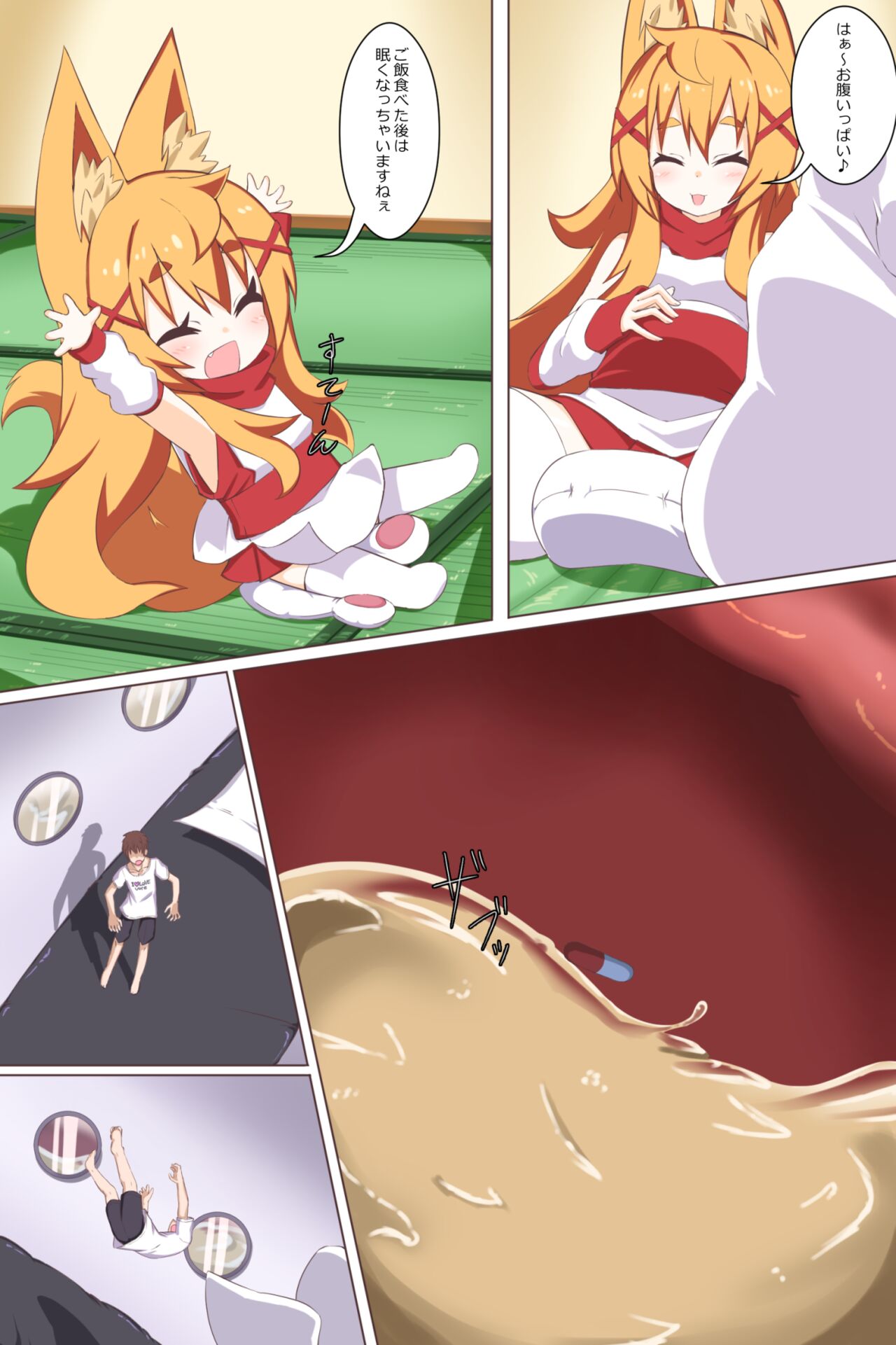 Fanbox - Story Set page 9 full