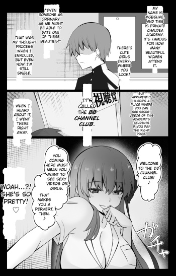 "Chaldea Gakuen BB Channel-bu" ~BB Hen~ | "Chaldea Academy BB Channel Club ~BB Chapter~ cover