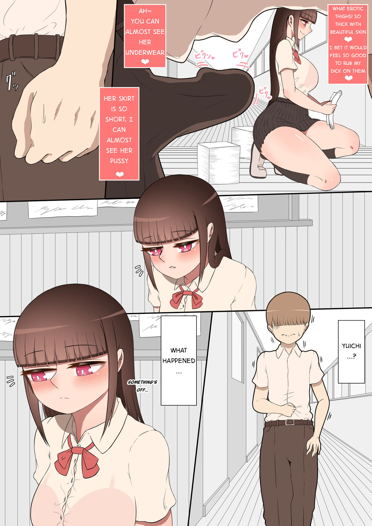 Hinako's Mischief ~School Hallway~ page 3 full