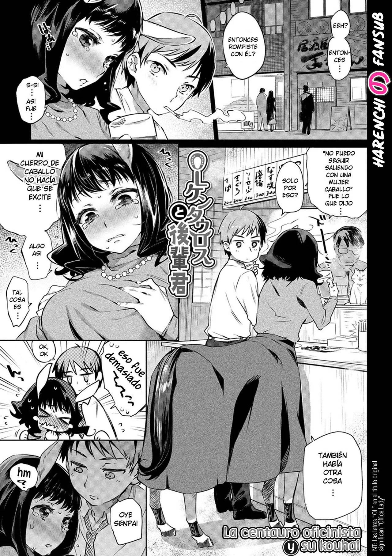 BAKEMONO ECCHI 03 - LA CENTAURO OFICINISTA Y SU KOUHAI page 1 full
