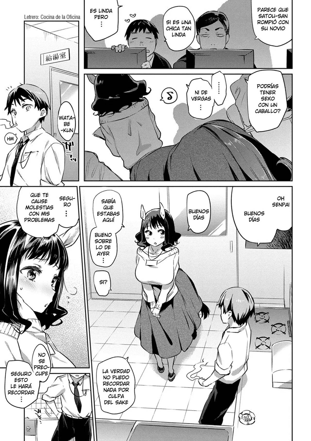 BAKEMONO ECCHI 03 - LA CENTAURO OFICINISTA Y SU KOUHAI page 3 full