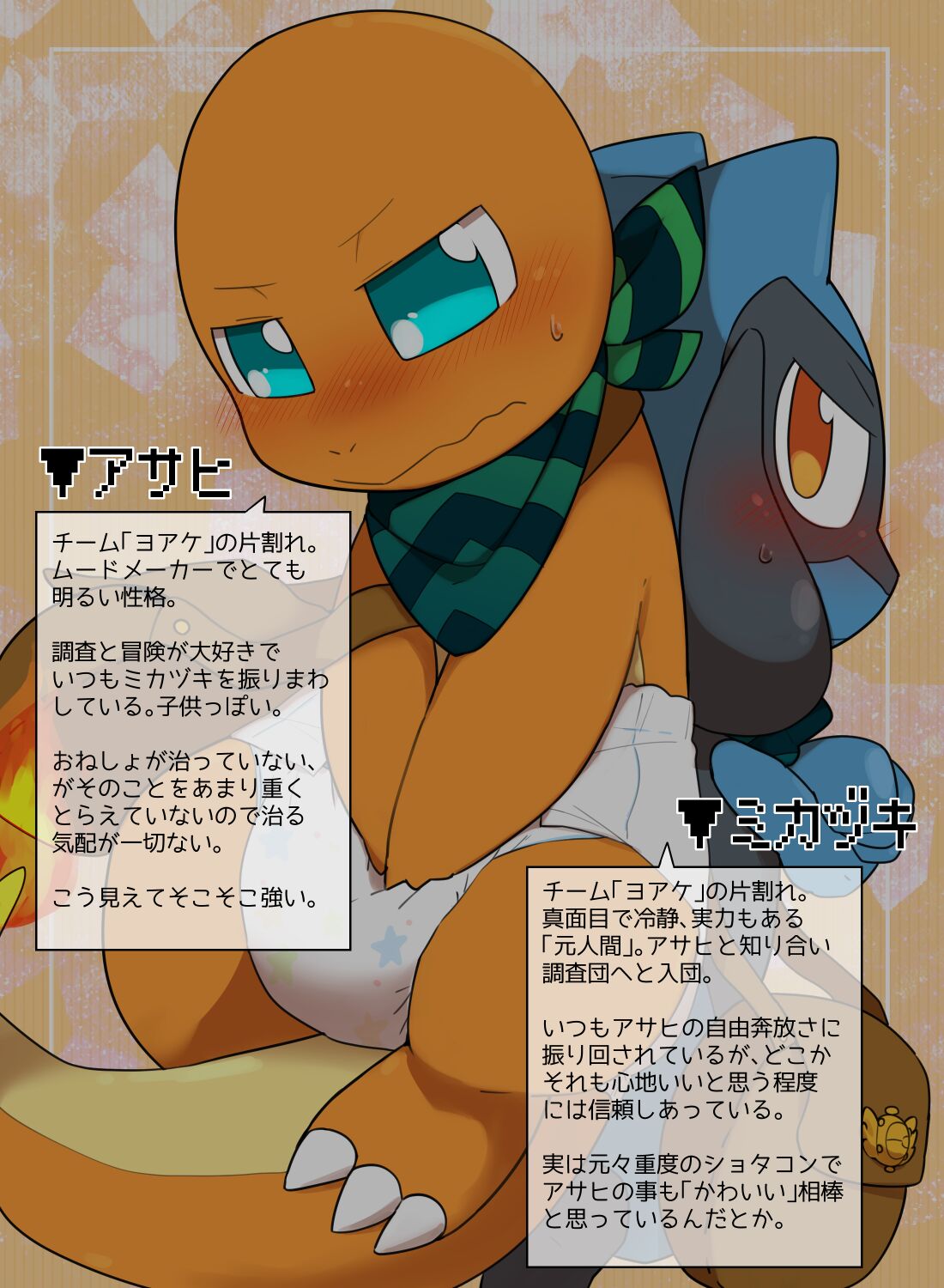 Darkness at dawn page 2 full